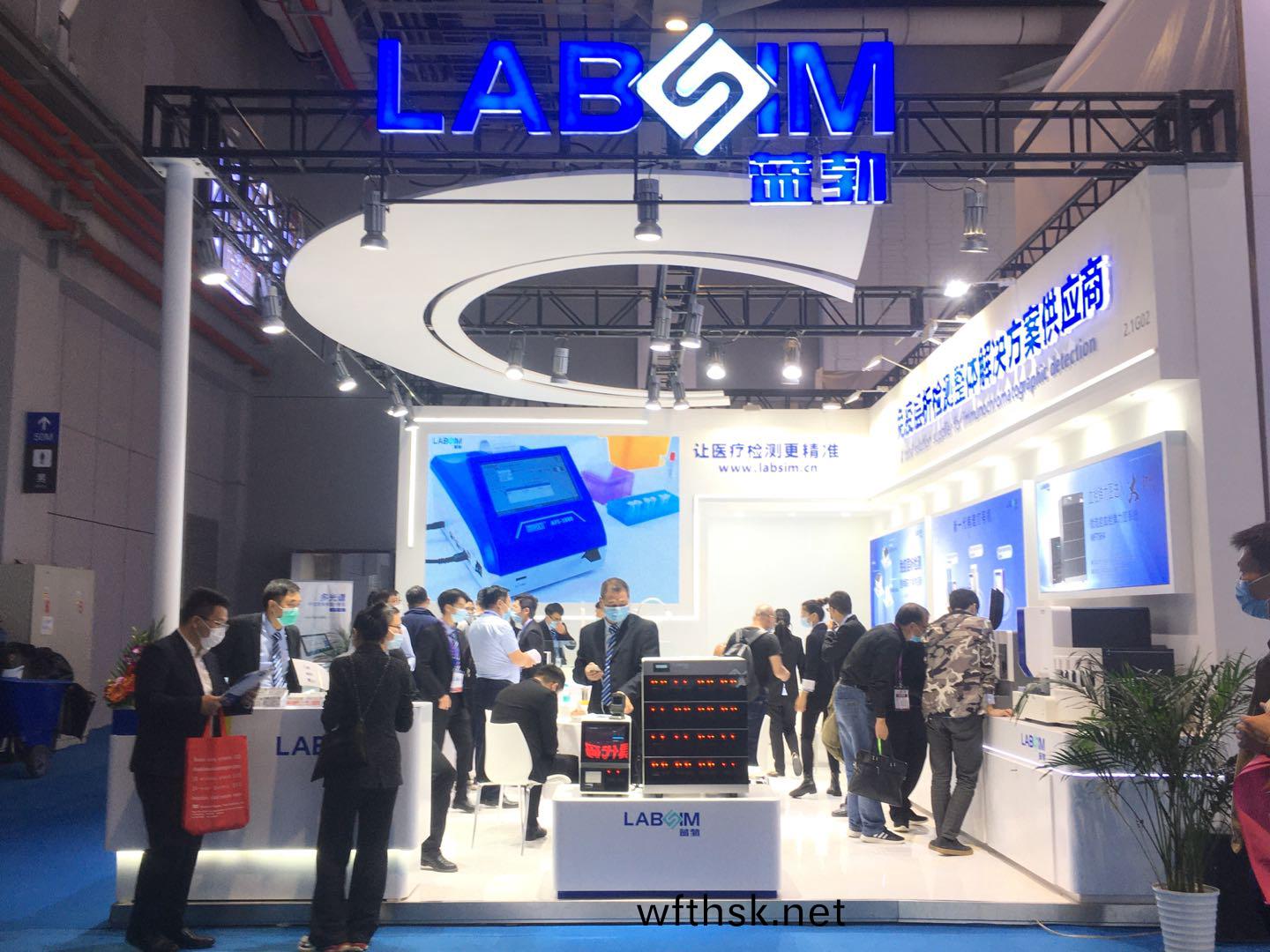 蓡(shen)展(zhan)第(di)83屆(jie)中國(guo)國際醫療(liao)器械愽覽(lan)會(hui)