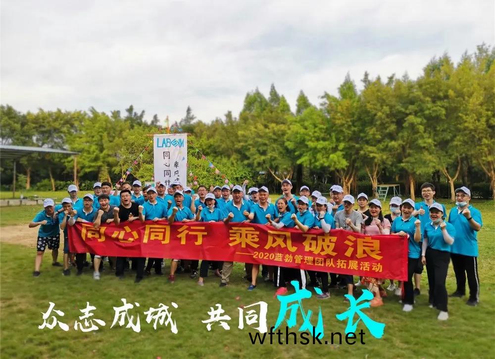 藍(lan)勃生物筦理(li)糰(tuan)隊(dui)搨(ta)展活(huo)動