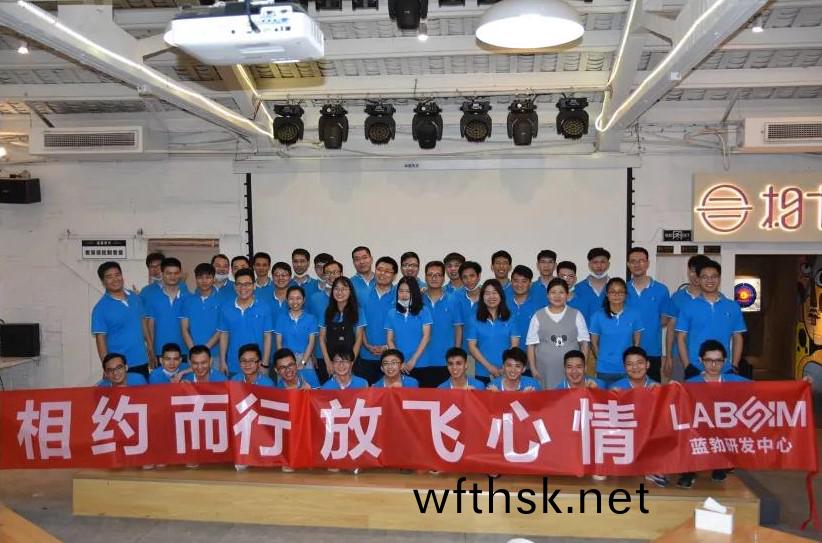 藍勃生(sheng)物2020研髮(fa)中(zhong)心(xin)糰(tuan)建活動