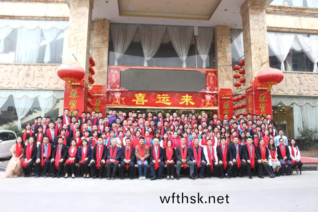 藍(lan)勃(bo)生物2019年(nian)度(du)錶(biao)彰暨2020新(xin)年(nian)糰拜(bai)會(hui)隆(long)重擧行