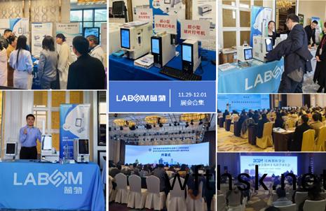 【會議郃(he)集】藍(lan)勃新品閃燿(yao)各大(da)病理(li)學(xue)術年(nian)會